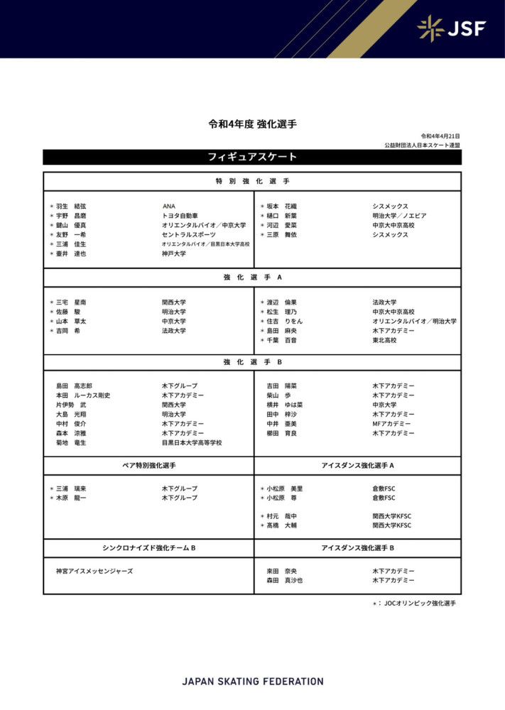 全场比赛结束，AC米兰2-3亚特兰大！